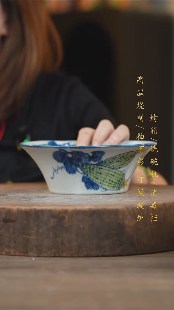 瓷片景德镇高温釉下彩（食品级）