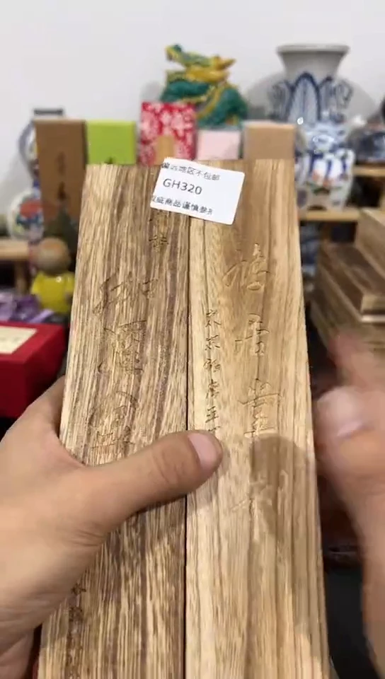 【闪购商品】瓷片320-2回流瓷器谨慎参拍