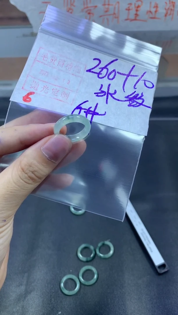 【闪购商品】定制翡翠未镶嵌戒圈6#270毛货需精细抛光