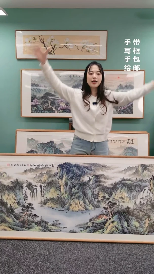 【闪购商品】国画山水210*80@@周亮珍001