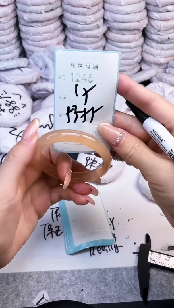 手镯玛瑙/玉髓未镶嵌1246