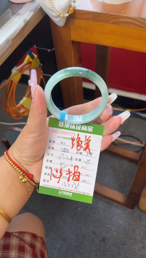 未镶嵌手镯翡翠多人
