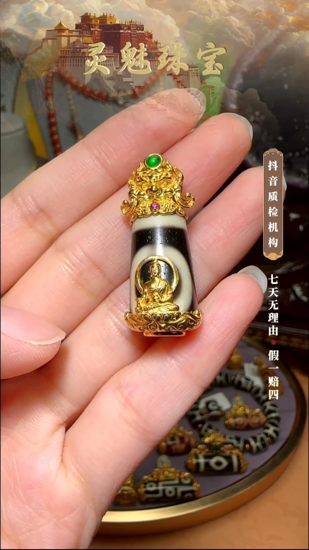 玛瑙/玉髓（覆膜）颈饰18K金镶嵌善*吊坠