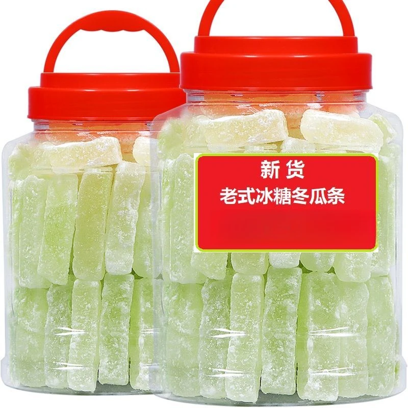 冰糖冬瓜条1000g香甜冬瓜糖250g办公休闲零食水果干甜品果脯蜜饯
