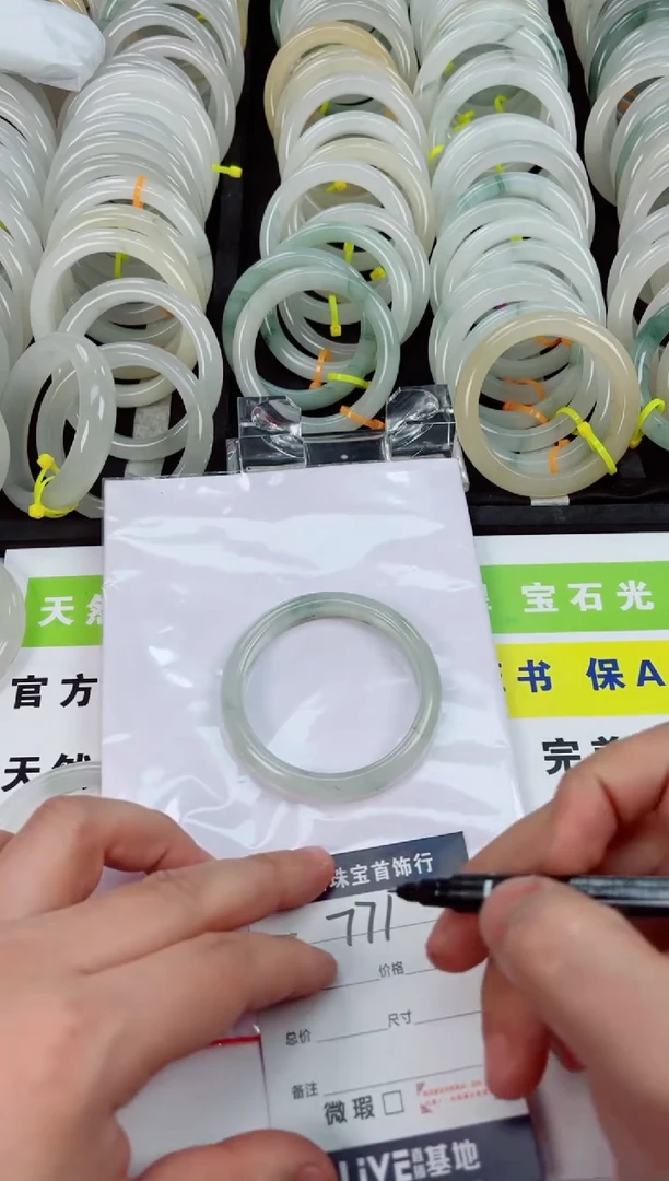 【闪购商品】石英质玉手镯未镶嵌771