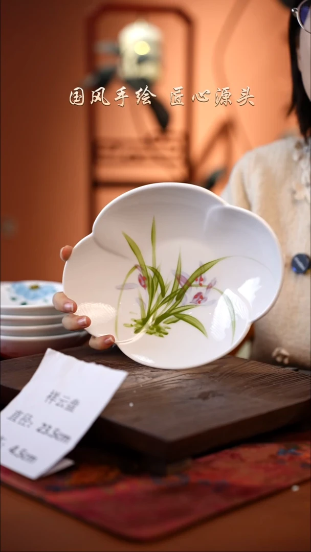 陶瓷景德镇釉中彩祥云盘直径23.5高4.5