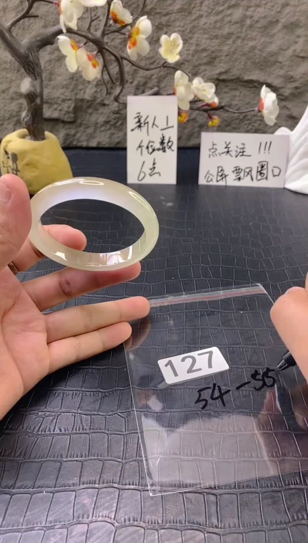 无非金属（按圈口价格加购）手镯