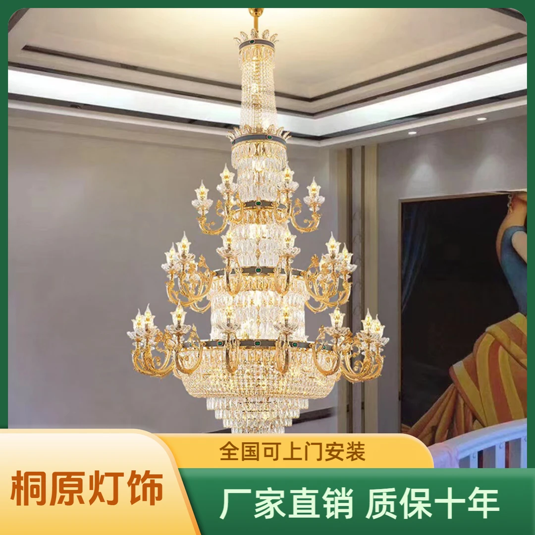 法式大吊灯欧式复式楼别墅挑空客厅灯复古奢华酒店大厅轻奢水晶灯