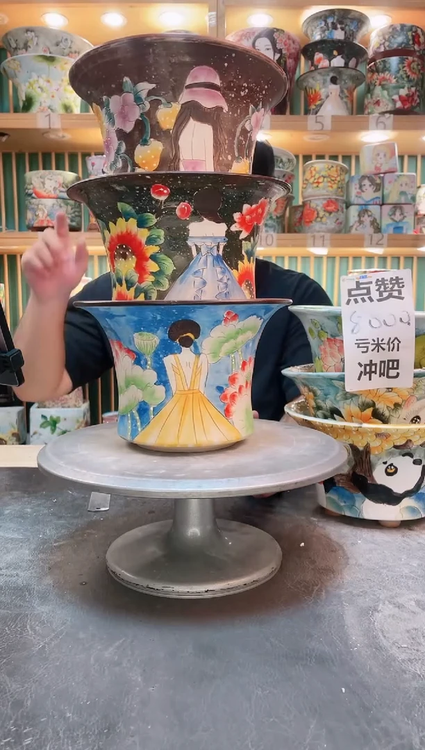 瓷片默认微瑕一物一拍1106-039-3个