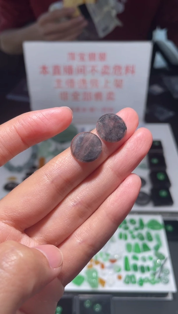 未镶嵌定制翡翠妖*|毛货其它+0