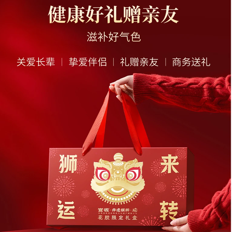 【官栈】狮来运转即食花胶限定礼盒1228g DB