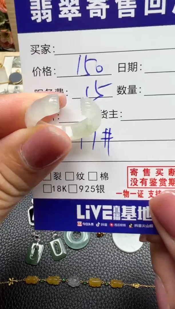 翡翠未镶嵌颈饰天然缅甸翡翠A货