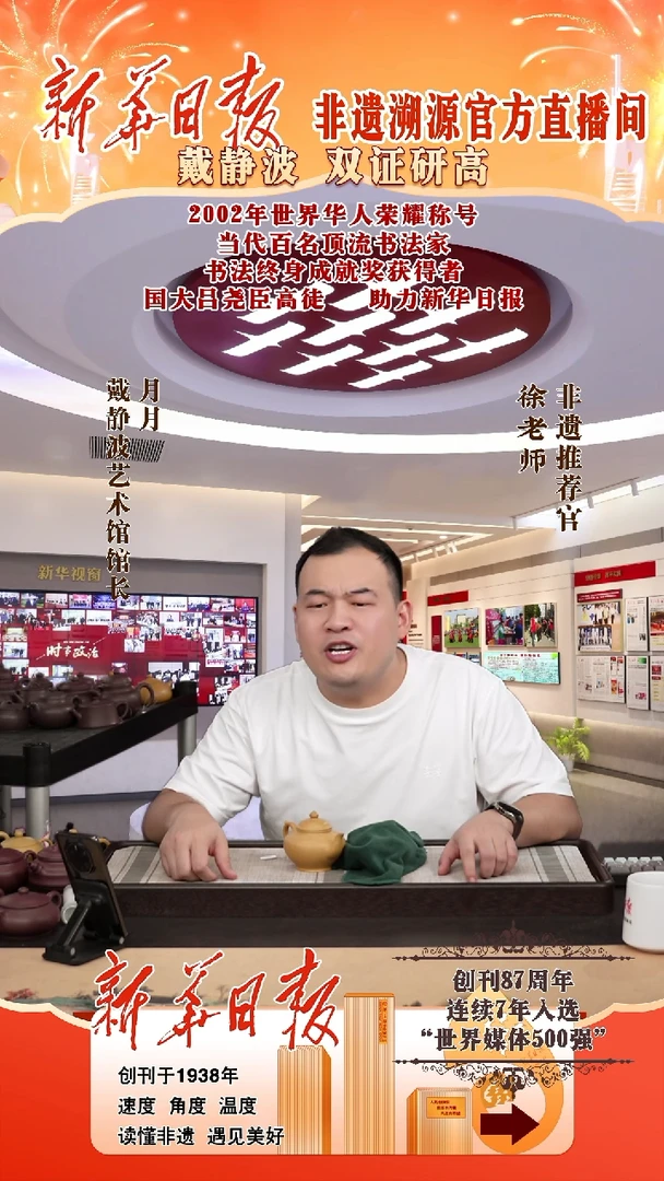 茶壶紫砂降坡仿古+LCC黄金段笑樱