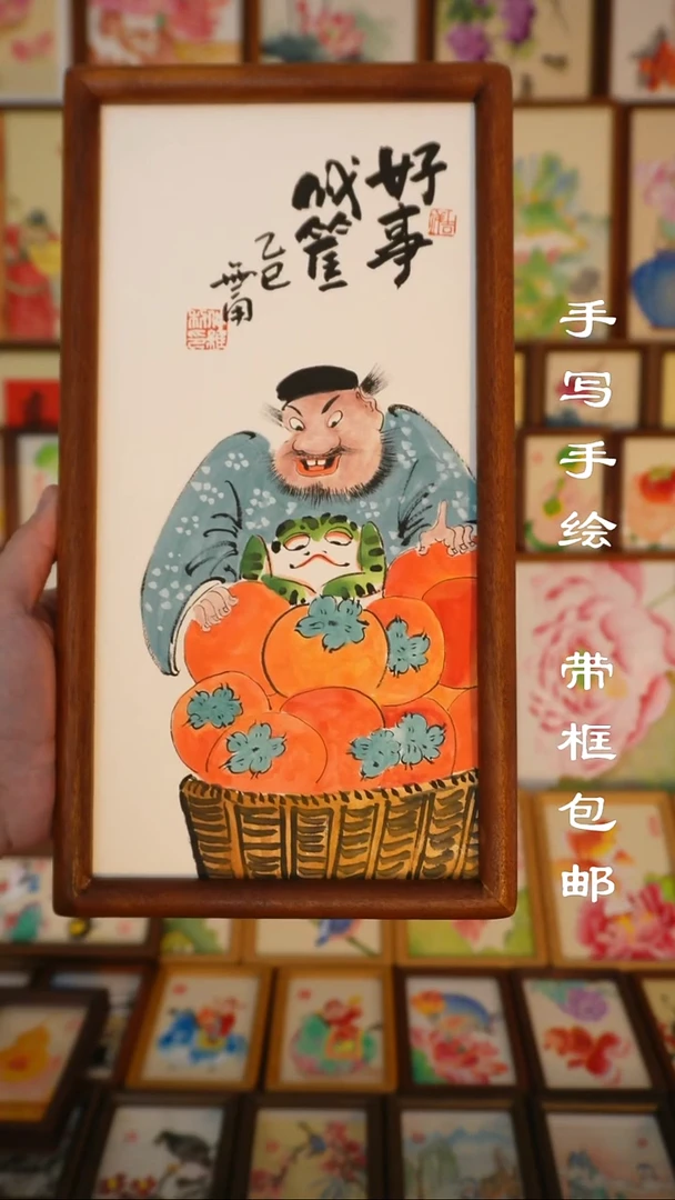 17*32实木框青衣钟馗好事成筐