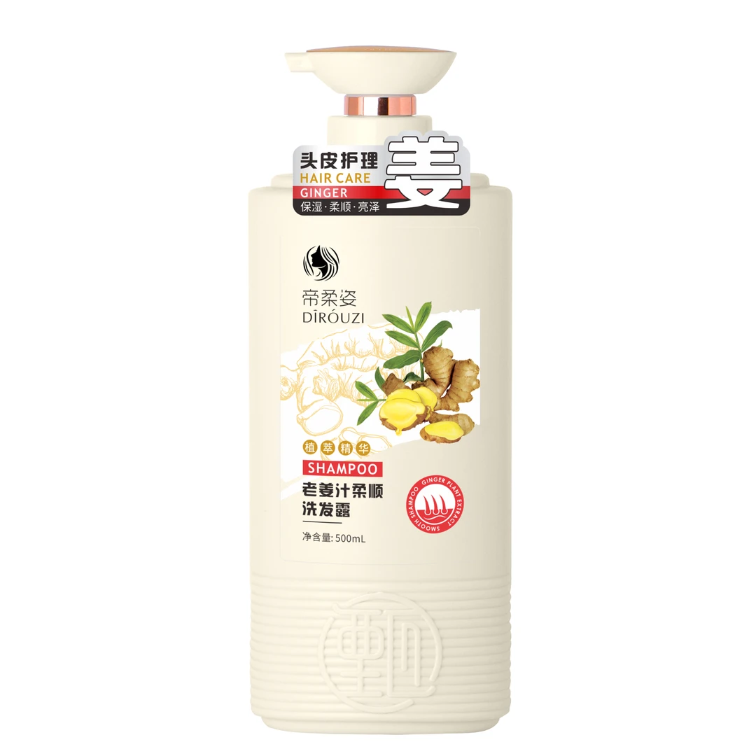 帝柔姿柔顺洗发水