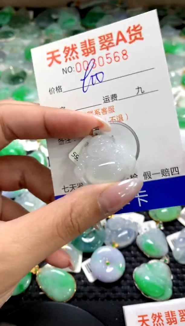 颈饰18K金镶嵌翡翠1111111111111111