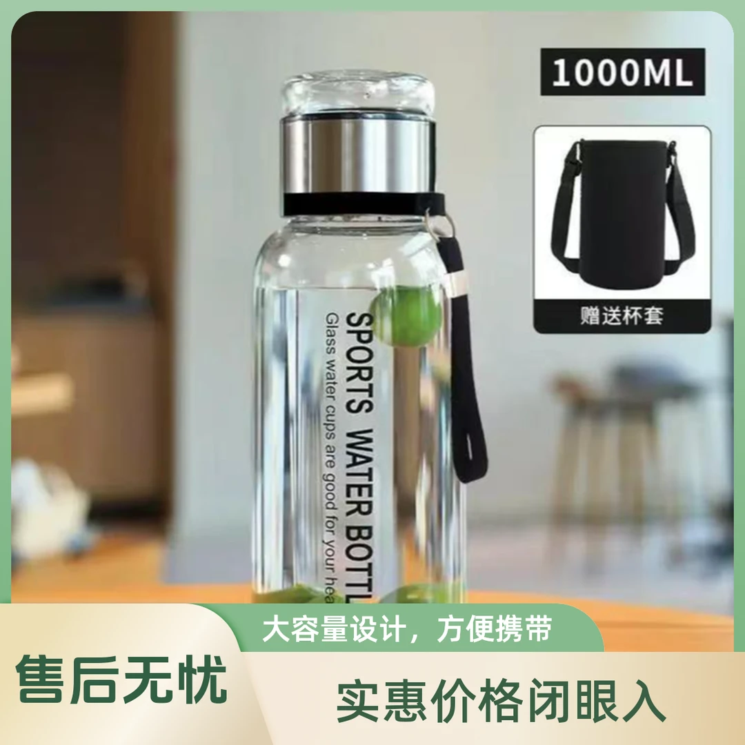 吨吨桶玻璃水杯子茶漏泡茶1000毫升大容量网红爆款男士上班专用款