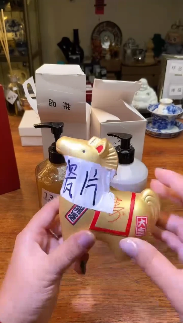 瓷片瓷片满20米包邮一单一付