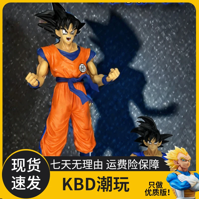 【现货】七龙珠超级赛亚人 GK 站姿孙悟空 白洞孙悟空送半身像雕像
