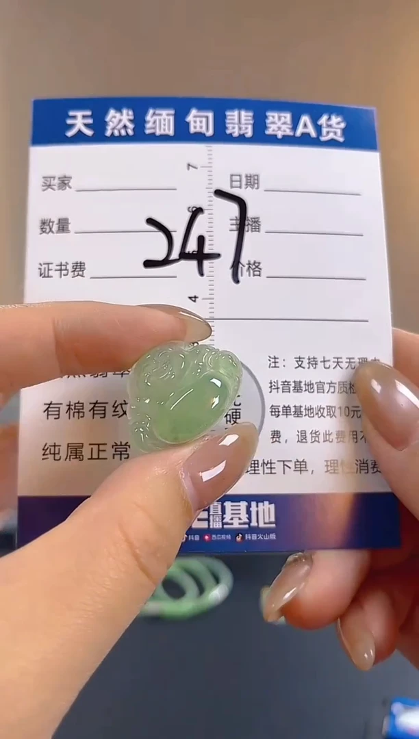 颈饰未镶嵌翡翠纯天然缅甸翡翠A货