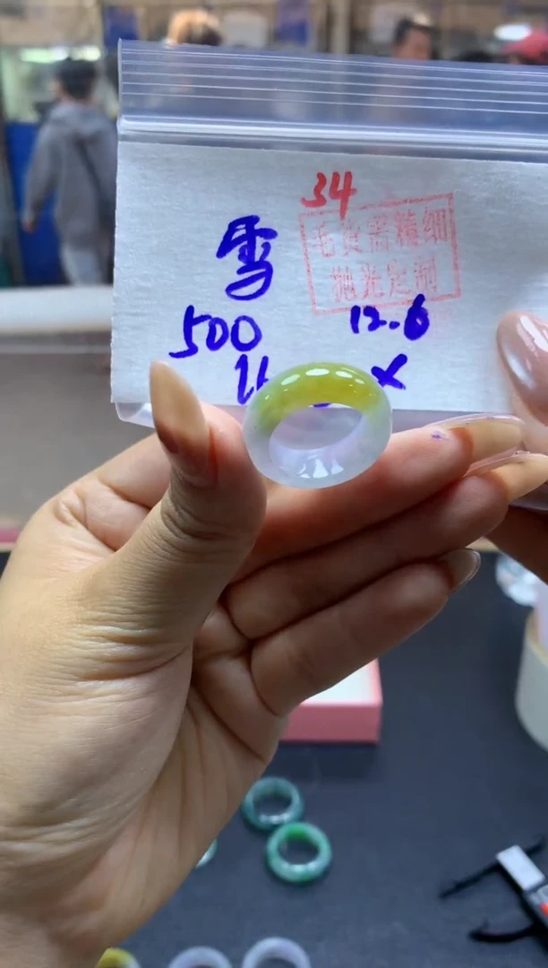 未镶嵌定制翡翠雪****e戒圈#500元-毛货需精细抛光