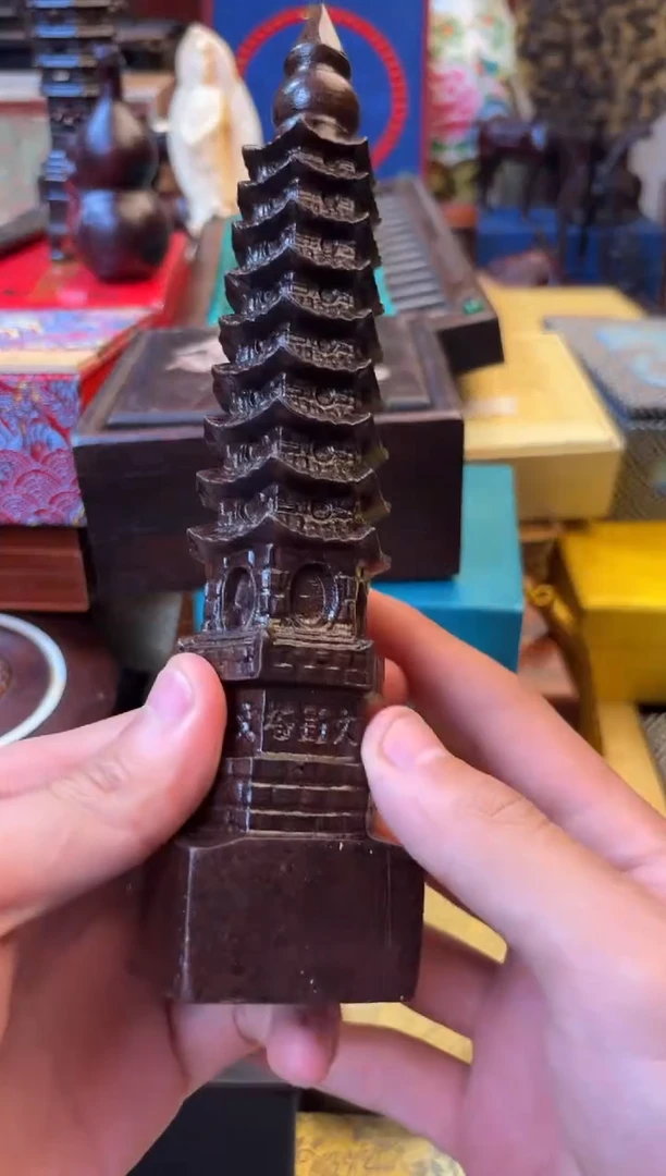 木——————————————1