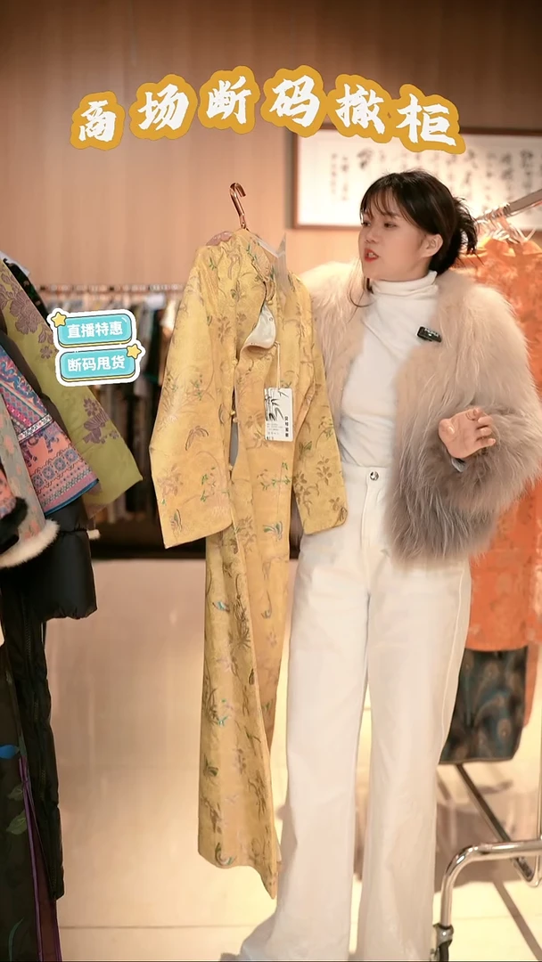 H57 M码 新中式国风