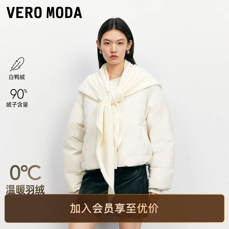 Vero Moda羽绒服25冬季新款90白鸭绒短款羽绒服老钱风出游服装女