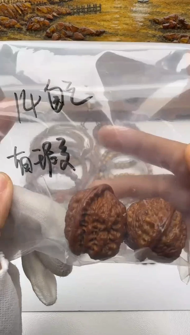 把件文玩核桃一对儿