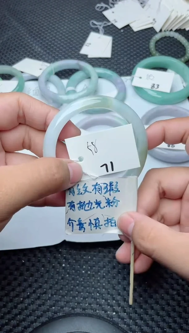 未镶嵌手镯翡翠71