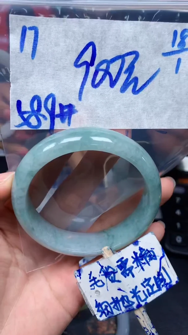 【闪购商品】定制翡翠未镶嵌17毛货需精细抛光手镯多样性拍一发一