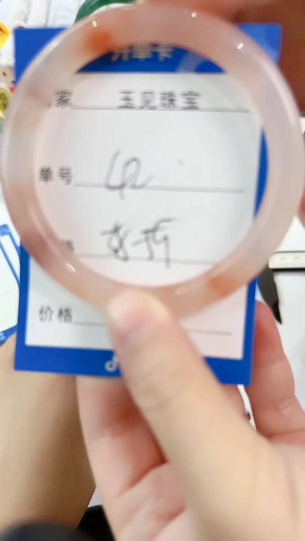未镶嵌手镯石英质玉42