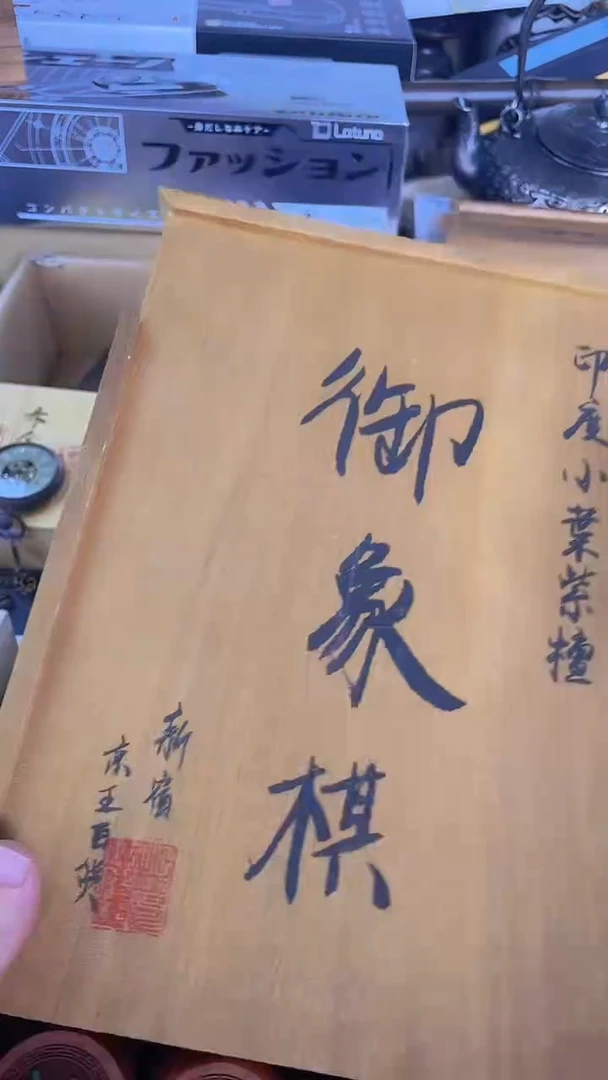 瓷片xq蒙特杂货品质保证