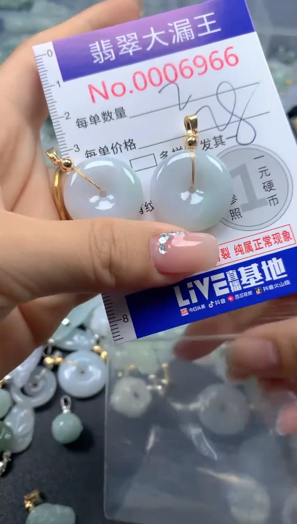 颈饰未镶嵌翡翠6966