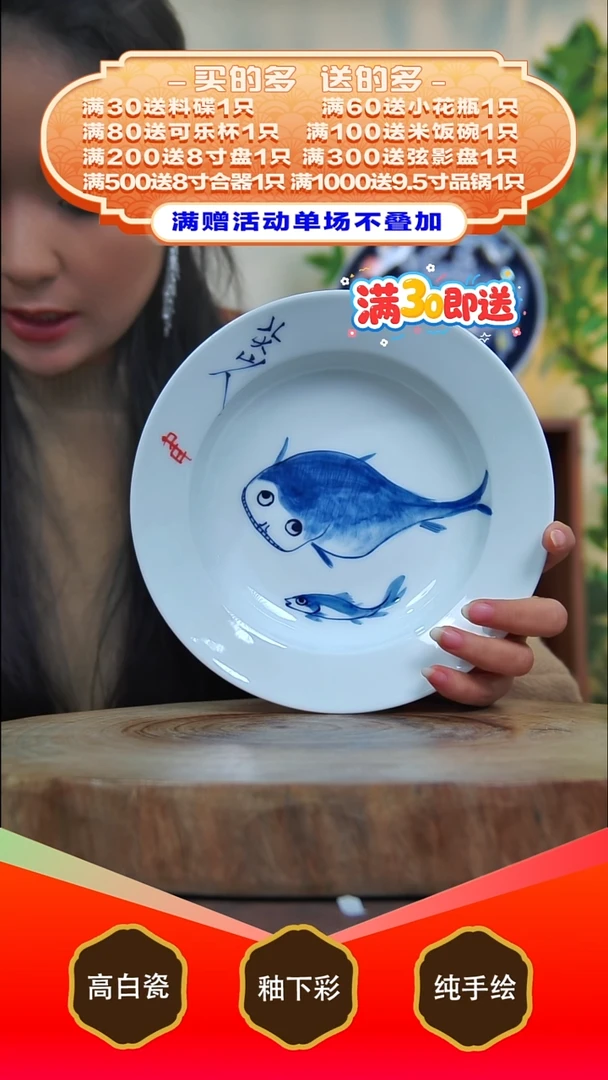其他白泥景德镇手工手绘陶瓷【食品级】