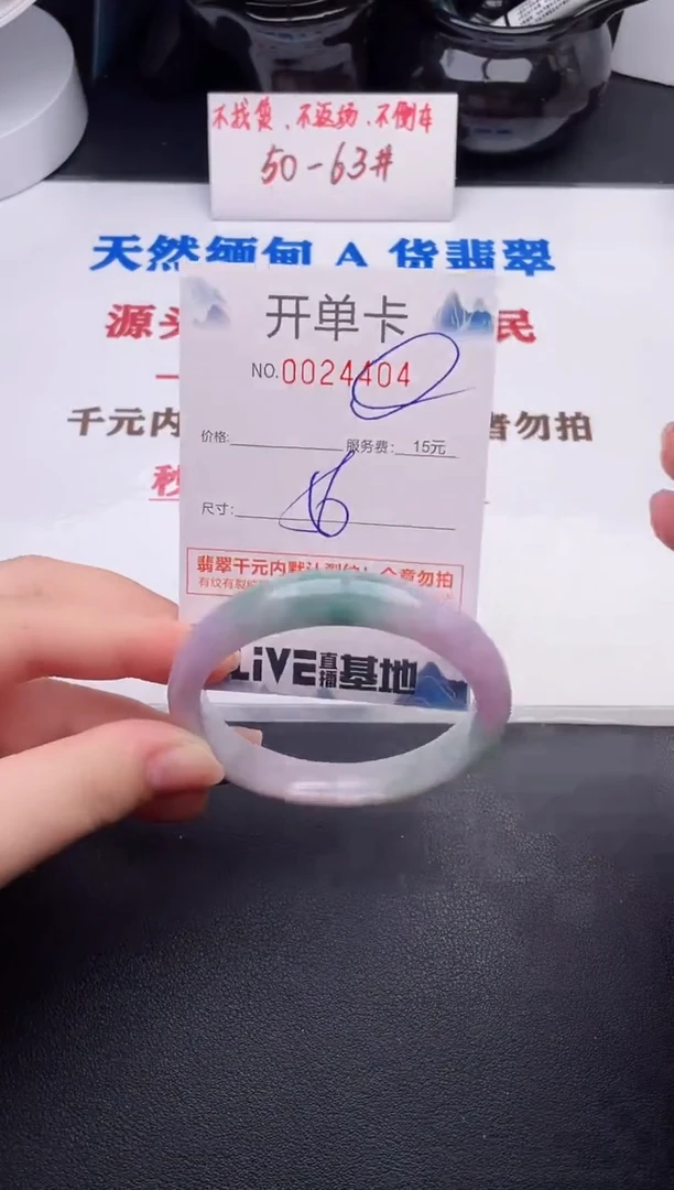 未镶嵌手镯翡翠04