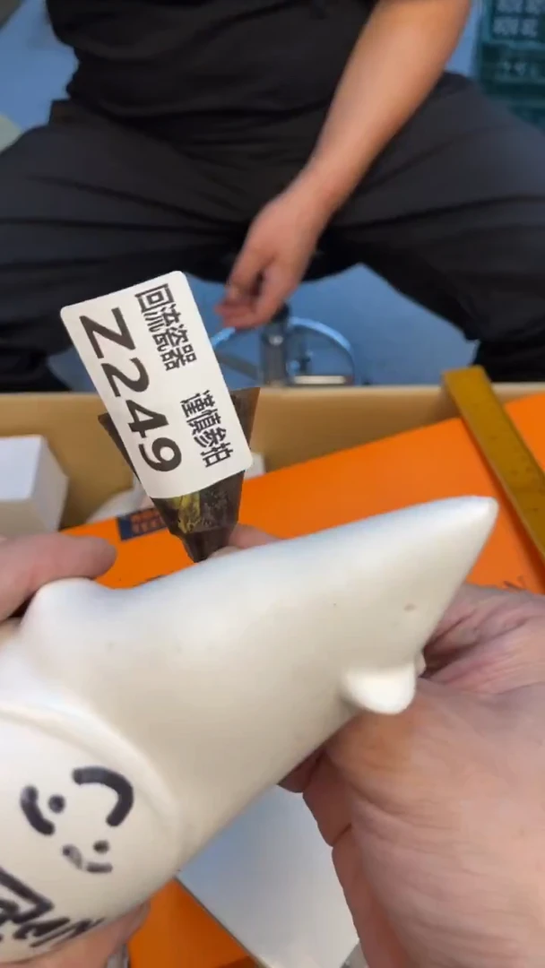 瓷片要*样老崔杂货铺默认微瑕