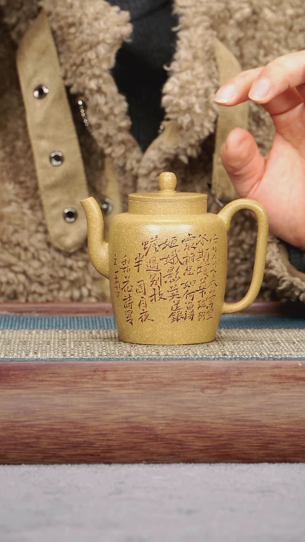 【闪购商品】紫砂茶壶段泥 汲直