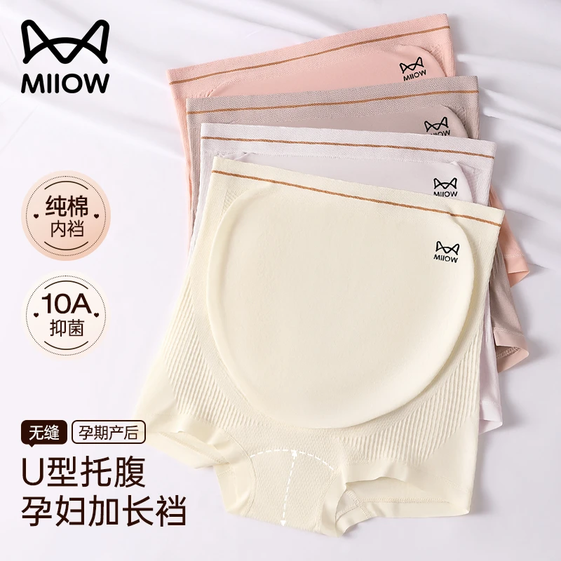 猫人孕妇内裤女士纯棉抑菌裆高腰托腹怀孕中晚期专用大码平角裤