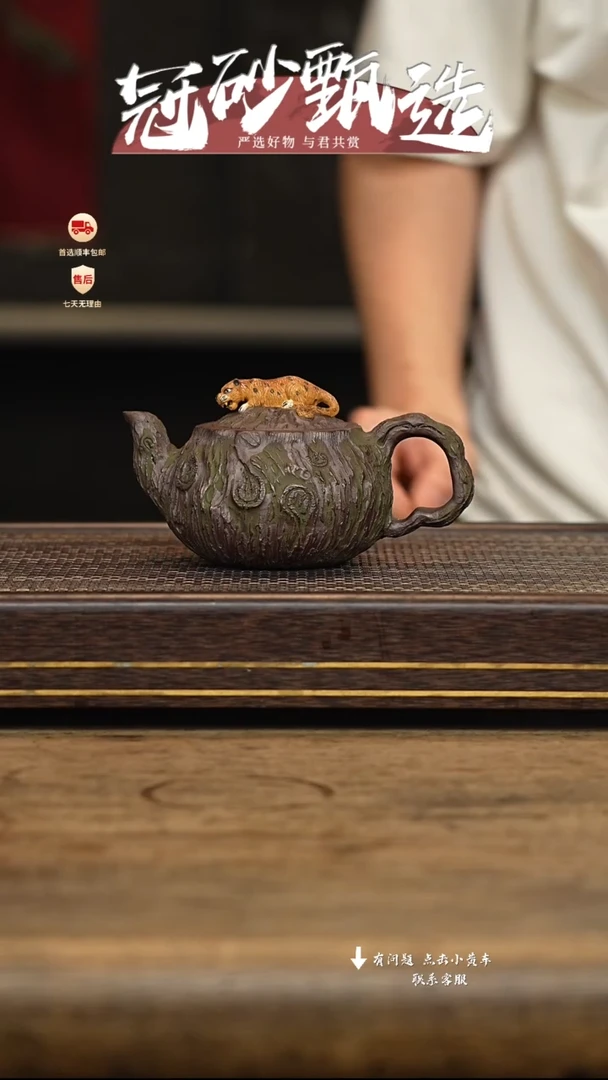 茶壶紫砂冠砂甄选41