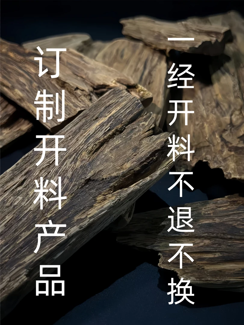 达拉干12素圈 8分沉