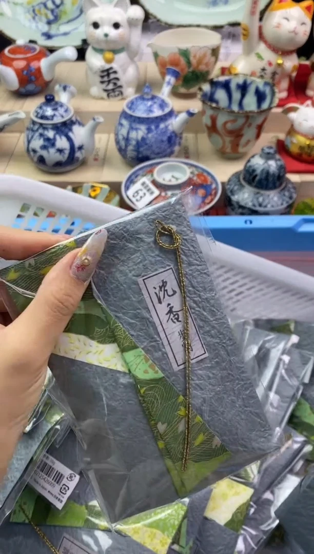 【闪购商品】瓷片隆莲瓷器欢迎大家