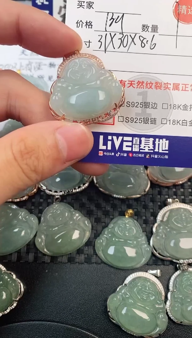 颈饰银S925镶嵌翡翠·