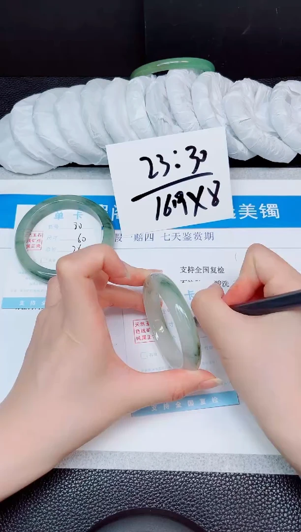 石英质玉手镯未镶嵌81-52.5