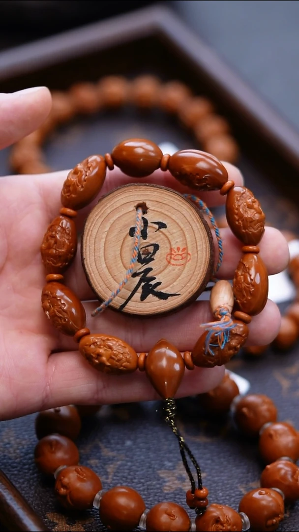 手串/手链橄榄核橄榄核