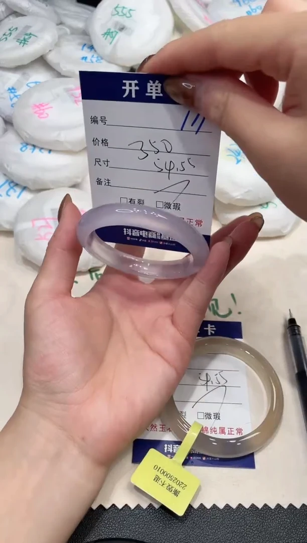 手镯玛瑙/玉髓未镶嵌啵*111
