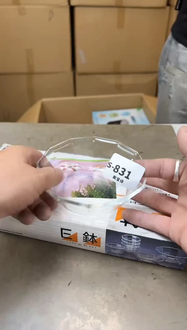 瓷片831聚宝缘海淘精选