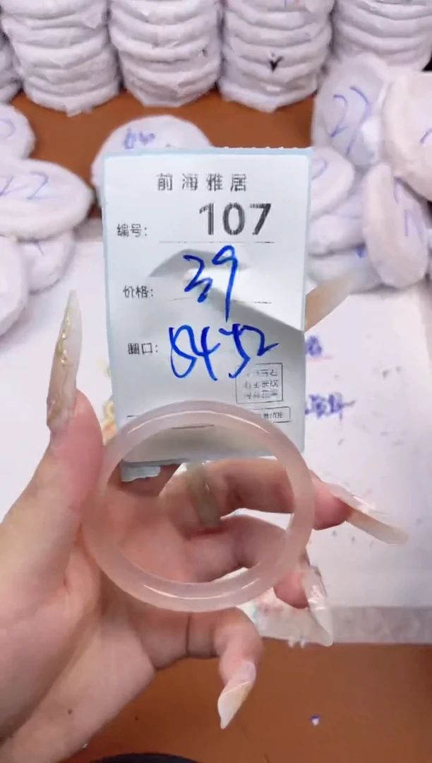 【闪购商品】玛瑙/玉髓手镯未镶嵌107