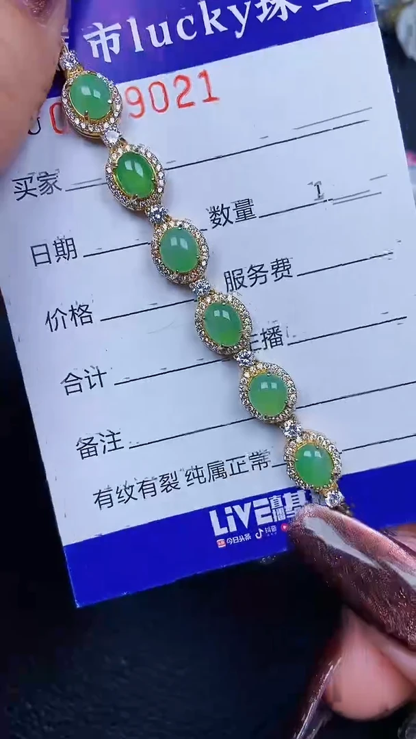 颈饰银S925镶嵌翡翠9021
