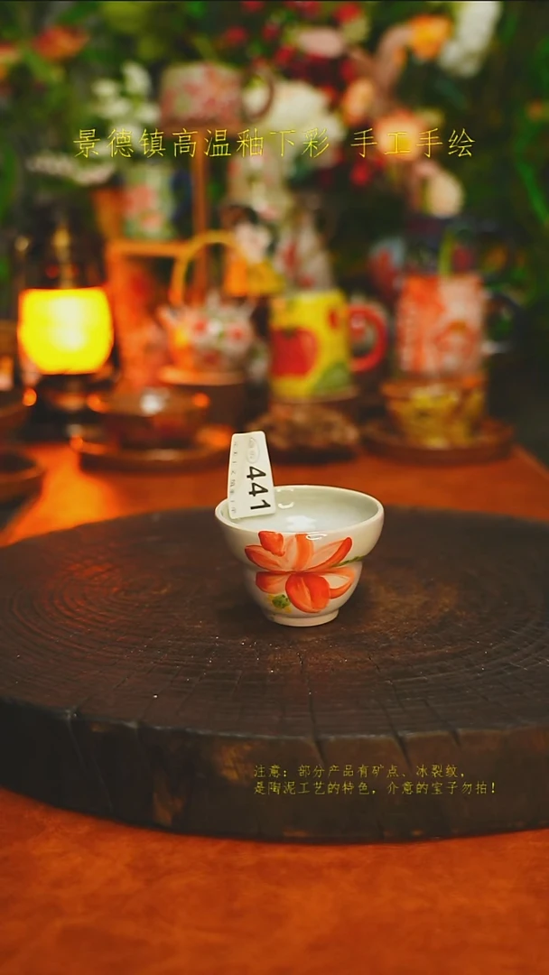 白沙素简陶瓷手作441